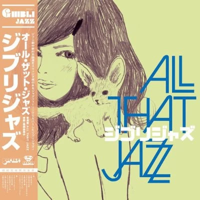 All That Jazz - Ghibli Jazz (Vinyl) 3 All That Jazz - Ghibli Jazz (Vinyl)