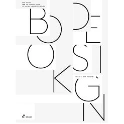 Book Design: From The Basics To The Most Impressive Designs