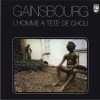 Gainsbourg, Serge - L'Homme A Tete De Chou (Vinyl) -Record Store gainsbourgvinyl 600x