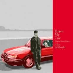 Ishibashi, Eiko - Drive My Car (Original Soundtrack) (Vinyl)