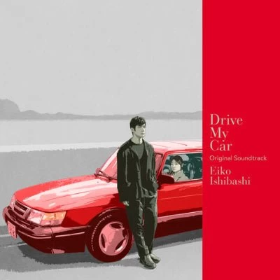 Ishibashi, Eiko - Drive My Car (Original Soundtrack) (Vinyl) 3 Ishibashi, Eiko - Drive My Car (Original Soundtrack) (Vinyl)