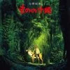 Hisaishi, Joe - Princess Mononoke: Symphonic Suite (Limited Edition) 1 Hisaishi, Joe - Princess Mononoke: Symphonic Suite (Limited Edition) -Record Store princessmon 600x